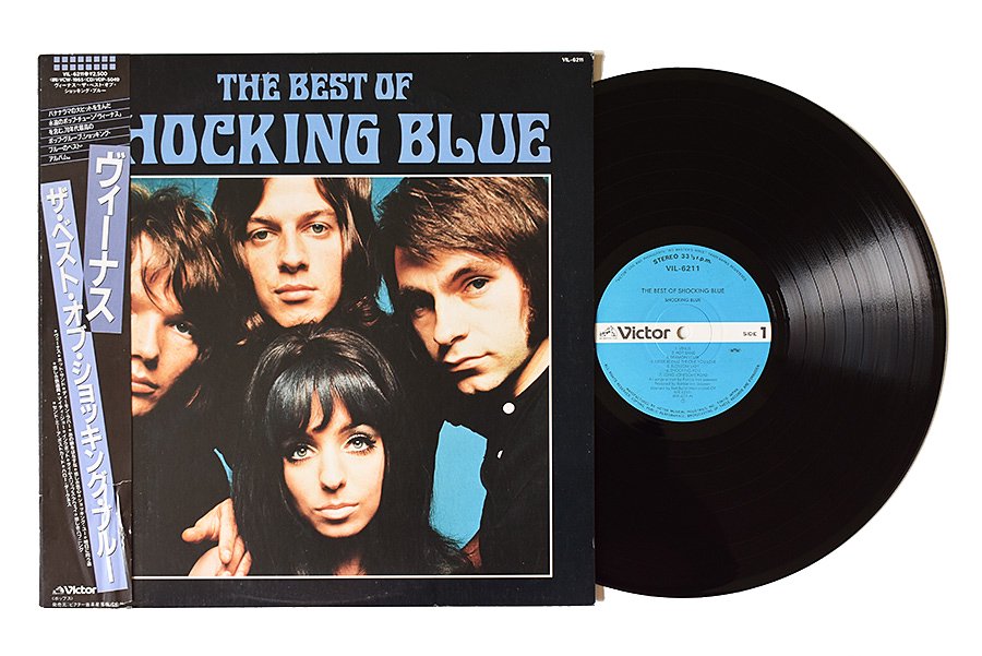 the very best of shocking blue