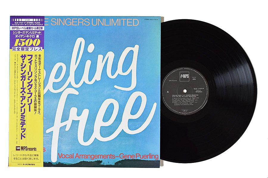 The Singers Unlimited / Feeling Free / シンガーズ・アンリミテッド 