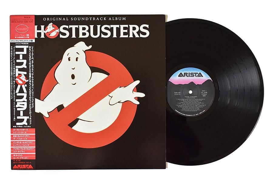 Ghostbusters Original Soundtrack ゴーストバスターズ ウララカオーディオ