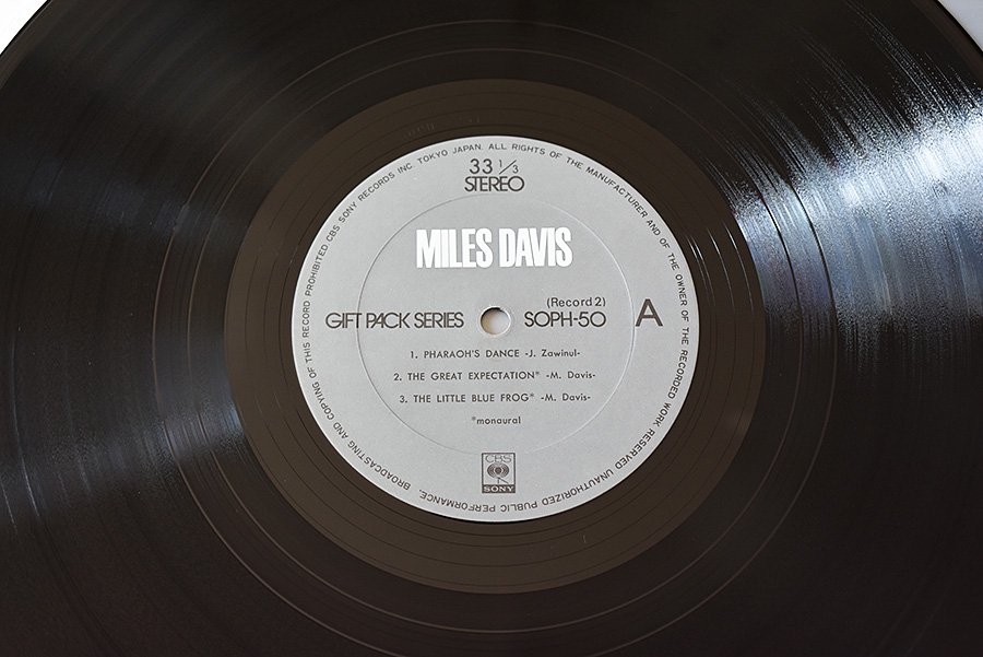 Miles Davis / Gift Pack Series / マイルス・デイビス / 中古 LP | ウララカオーディオ