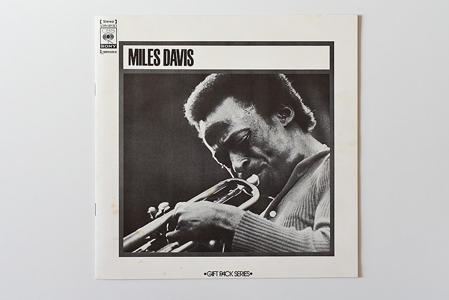 アナプロ Miles Davis Miles 45rpm 2LP-
