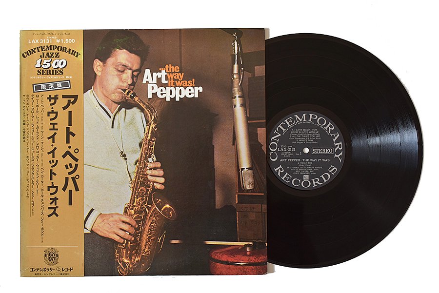 アートペッパー Art Pepper ジャズ レコード Jazz Record-