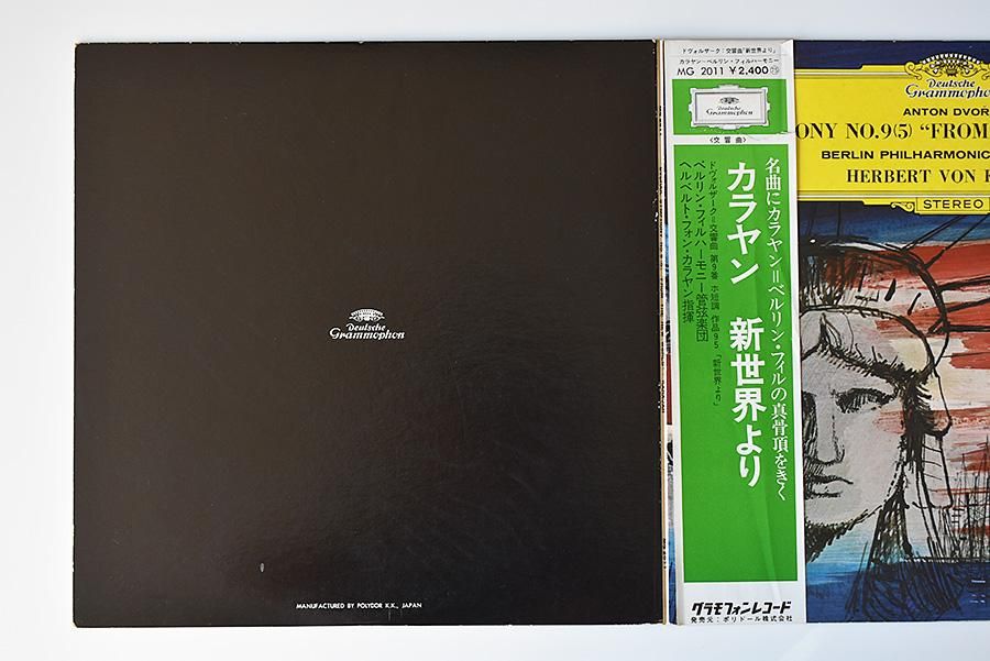 ワールドクラシック不滅のカラヤン名演集 15枚コンプリートBOXの