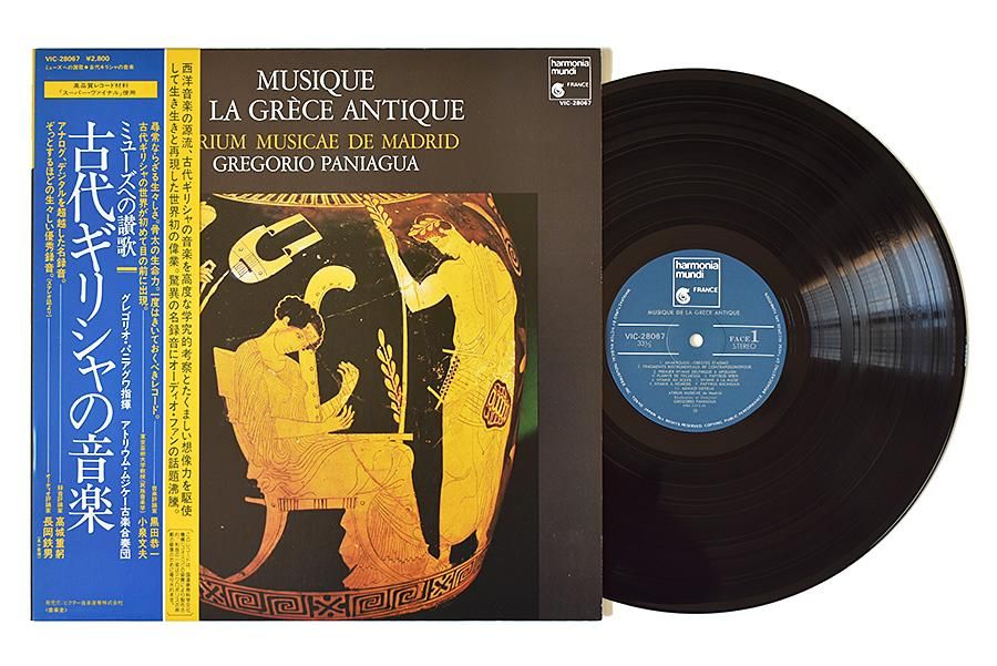 Amazon.co.jp: 古代ギリシャの音楽: ミュージック
