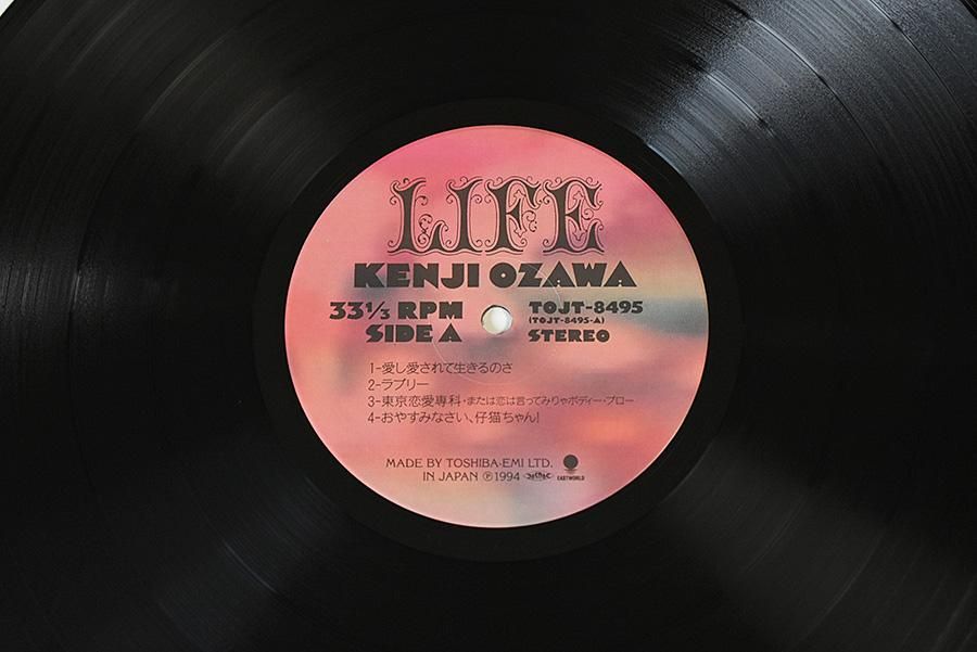 小沢健二 / ライフ / Kenji Ozawa / Life | ウララカオーディオ