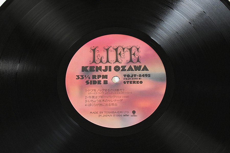 小沢健二 / ライフ / Kenji Ozawa / Life | ウララカオーディオ