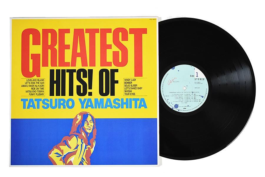 山下達郎 Greatest Hits Of Tatsuro Yamashita 中古 レコード ウララカオーディオ