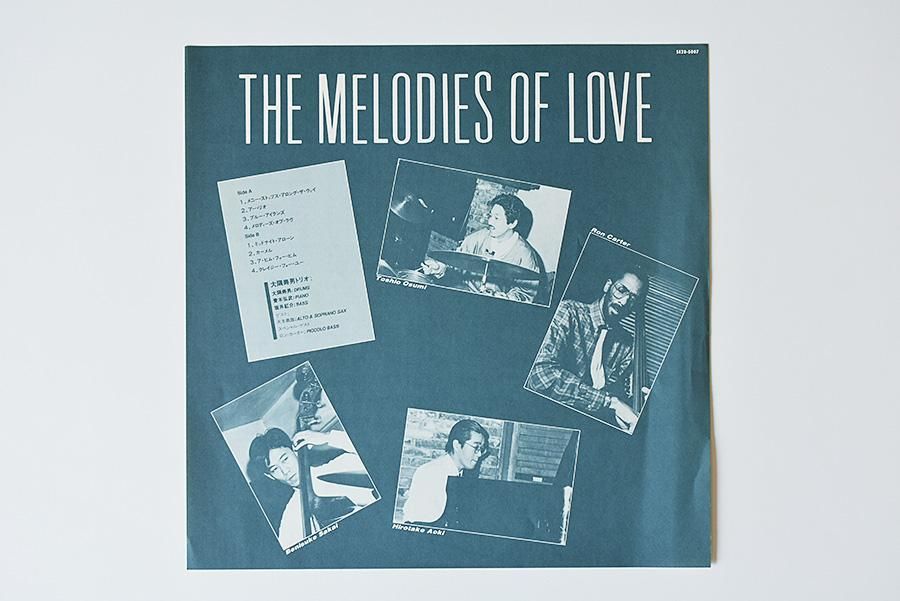 Toshio Osumi Trio / The Melodies Of Love / 大隅寿男 トリオ