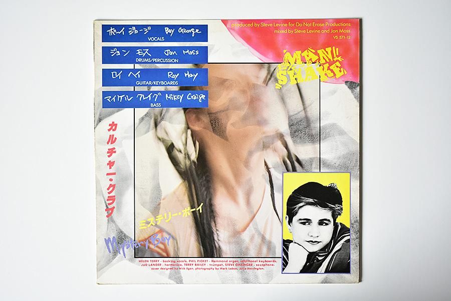 新品未使用 cosa nostra mind songs レコード COSA NOSTRA / MIND SONGS – TICRO MARKET