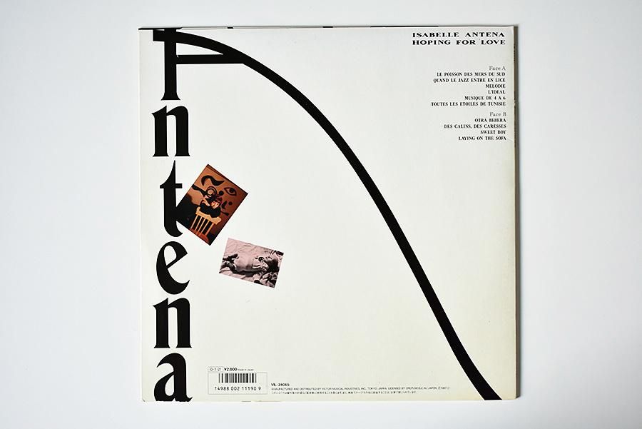 Amazon.co.jp: Hoping for Love: ミュージック
