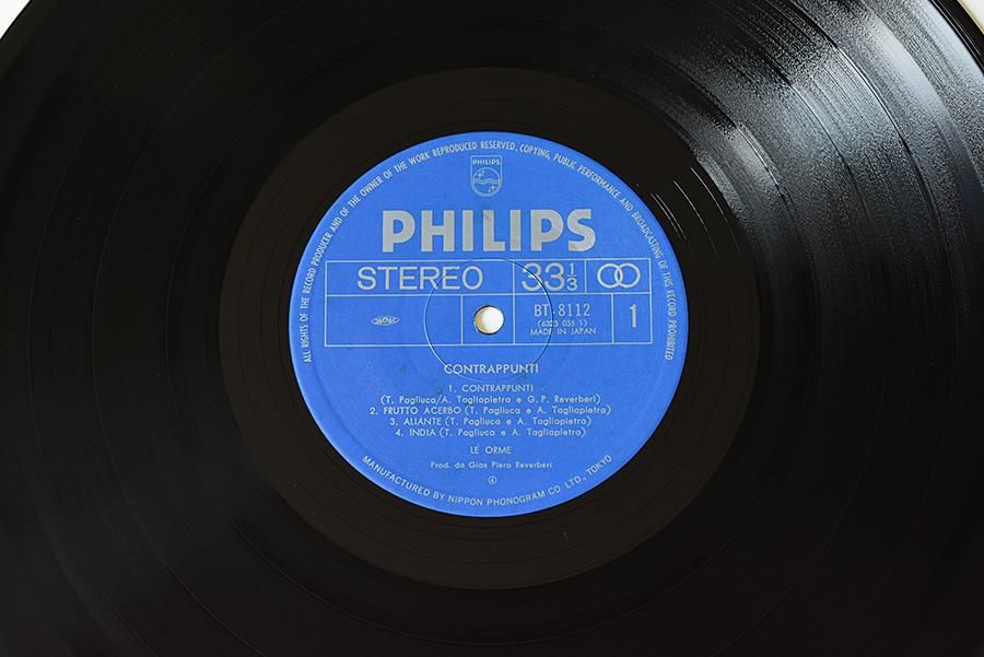 Le Orme / Contrappunti 中古 レコード | ウララカオーディオ