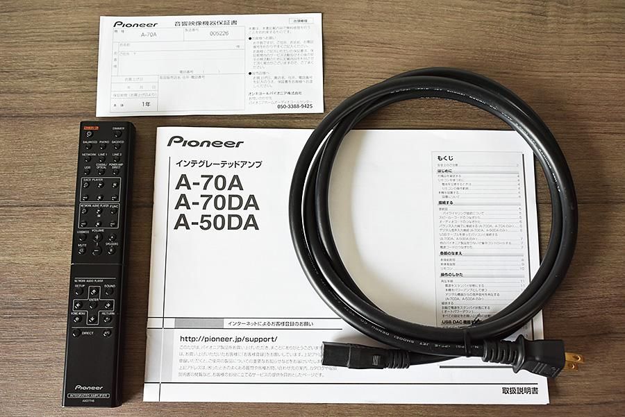 Pioneer パイオニア A-70A