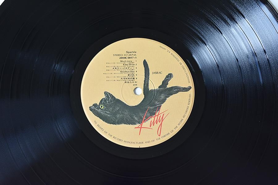 来生たかお / Sparkle 中古 レコード | ウララカオーディオ