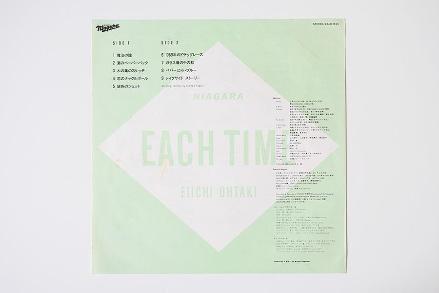 大滝詠一 Each Time 中古 レコード ウララカオーディオ 大滝詠一 Each Time 中古 レコード ウララカオーディオ