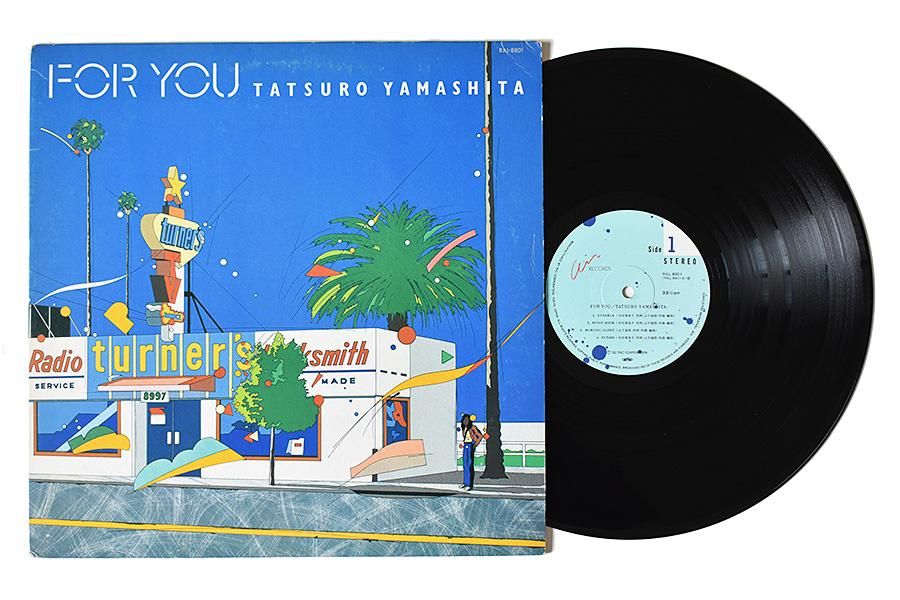 山下達郎 FOR YOU LP レコード - 洋楽