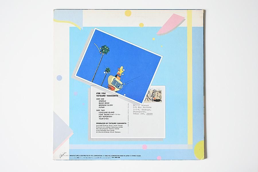 山下達郎 / For You 中古 レコード | ウララカオーディオ