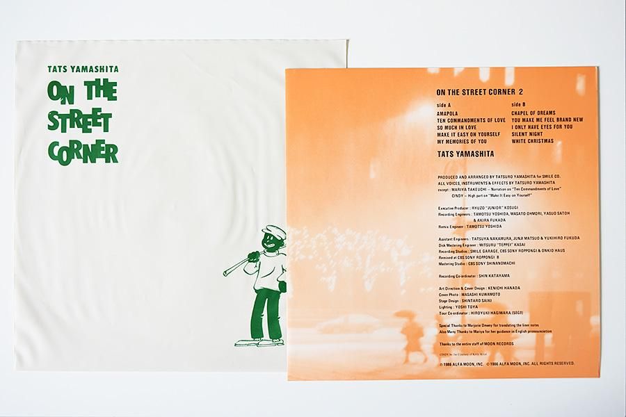 山下達郎 / On The Street Corner 2 中古 レコード | ウララカ