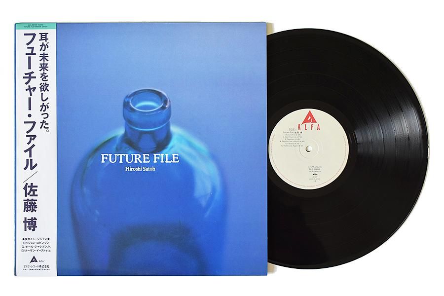 Hiroshi Satoh – Future File – Vinyl (LP, Album), 1987