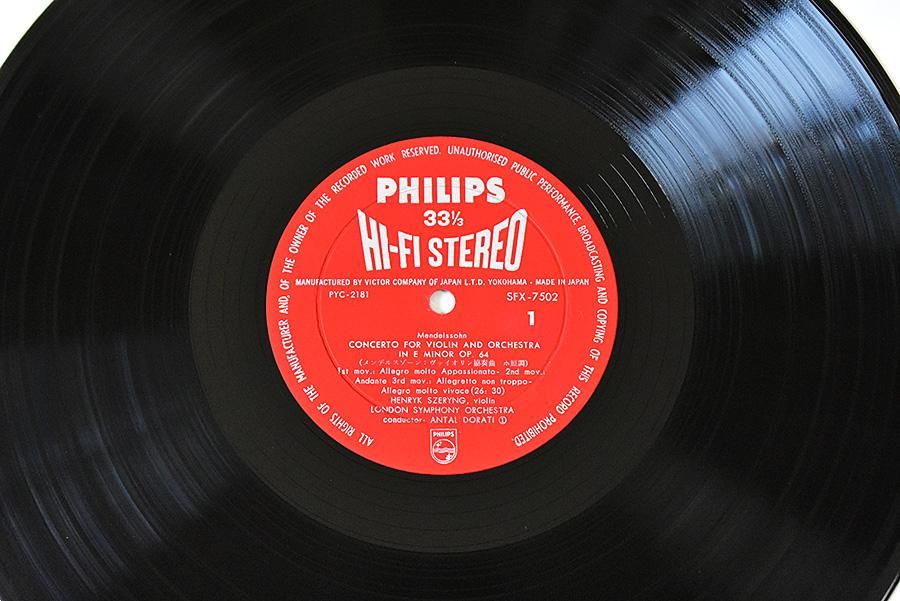 売約済】シェリング ／チャイコフスキー＆メンデルスゾーン 売約