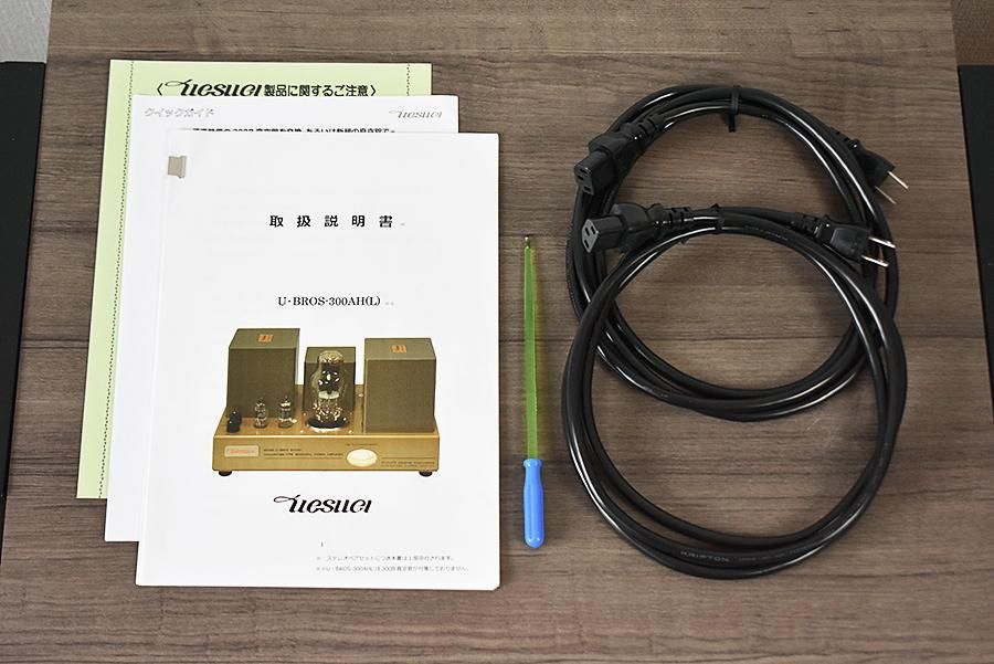 UESUGI U・BROS-300AHTK U-300B (高槻) 付 - 中古 | ウララカ UESUGI U・BROS-300AHTK U-300B (高槻) 付 - 中古 | ウララカ