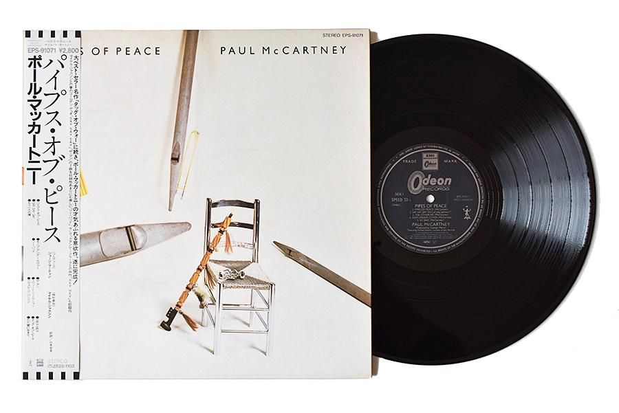 ポール・マッカートニー Pipes of Peace レコード Paul McCartney / Pipes Of Peace 中古 レコード | ウララカ