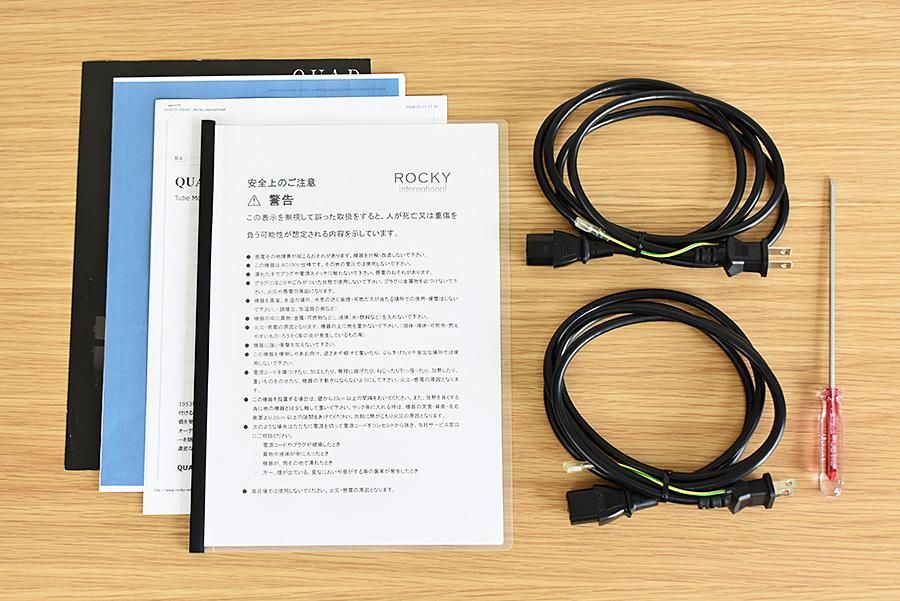 QUAD II Classic - 中古 | ウララカオーディオ QUAD II Classic - 中古 | ウララカオーディオ