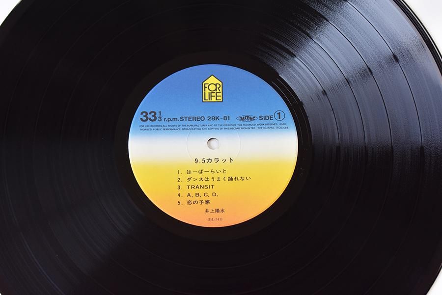 井上陽水 レコード　16枚 ワードレコーズ・ダイレクト / 【通販限定特別価格】NO