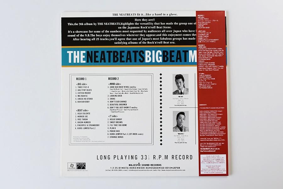 THE NEATBEATS レコード5点セット