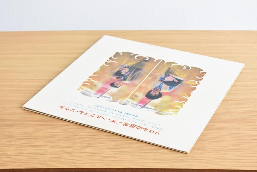 ザ・ヘルプフル・ソウル - ソウルの追求 (日本ビクター/ワールド