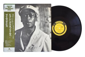 Miles Davis / The Musings Of Miles / ޥ륹ǥӥ