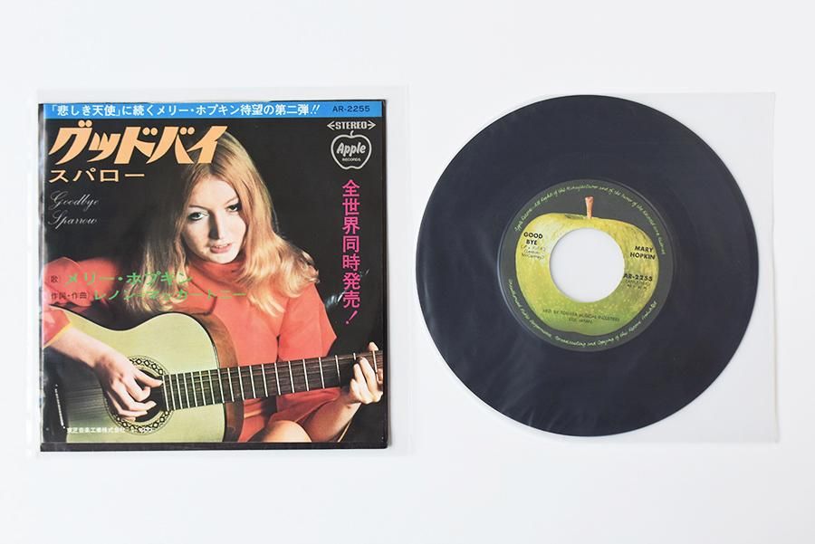 メリー・ホプキン / グッドバイ - 中古 レコード | ウララカ