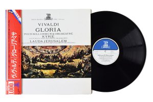 ヴィヴァルディ : グローリア・ミサ / ステファヌ・カイヤー指揮 / パイヤール管弦楽団