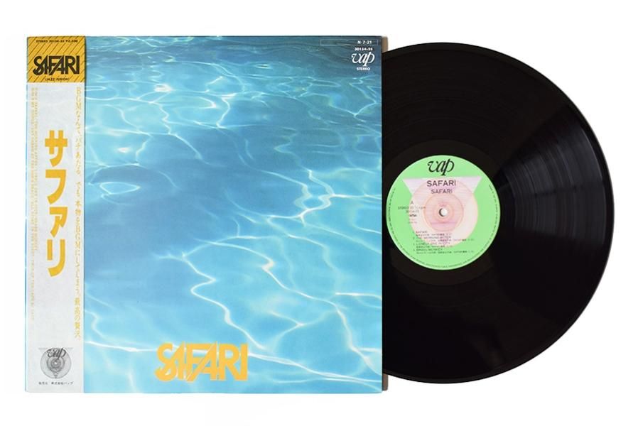 2024年レディースファッション福袋特集 中古 - サファリ / Safari レコード ウララカオーディオ | 邦楽