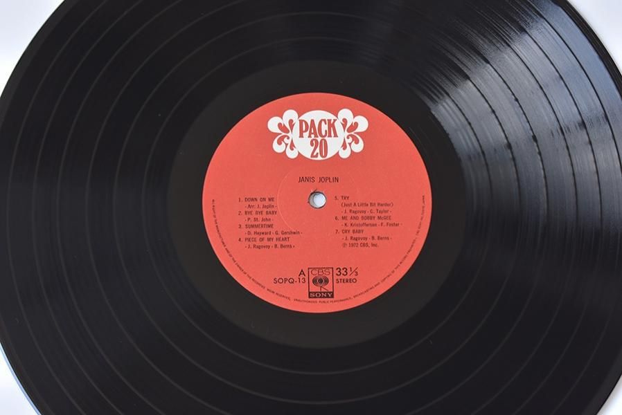 Janis Joplin / Pack 20 - 中古 レコード | ウララカオーディオ