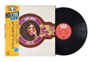 Janis Joplin / Pack 20 / ジャニス・ジョプリン