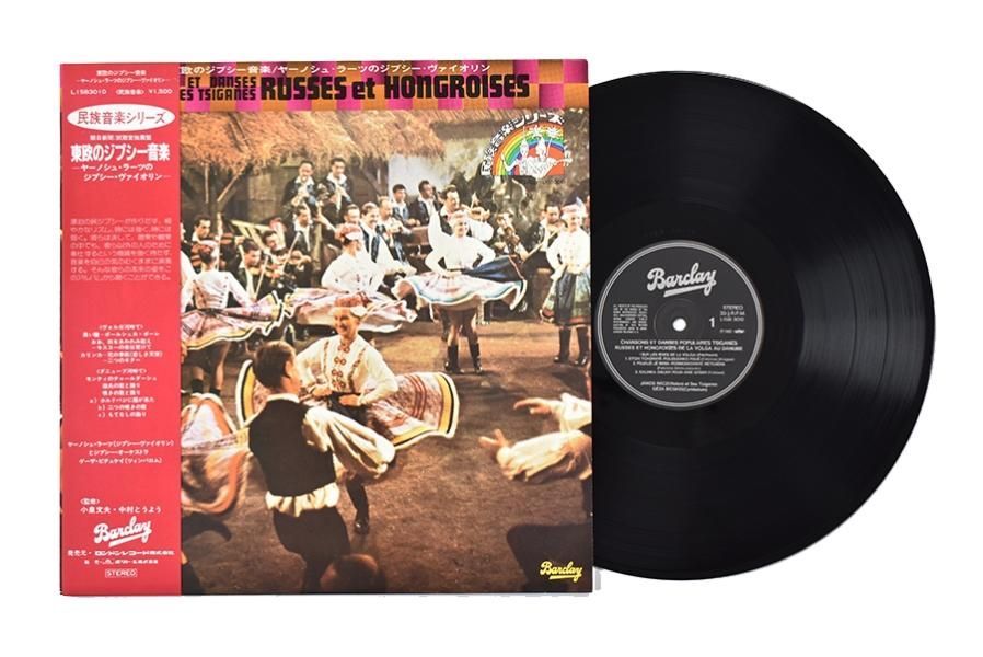 露Melodiya　「ヴァイオリン小品集」　マリーナ・ヤシュヴィリ 露Melodiya「ヴァイオリン小品集」マリーナ・ヤシュヴィリ