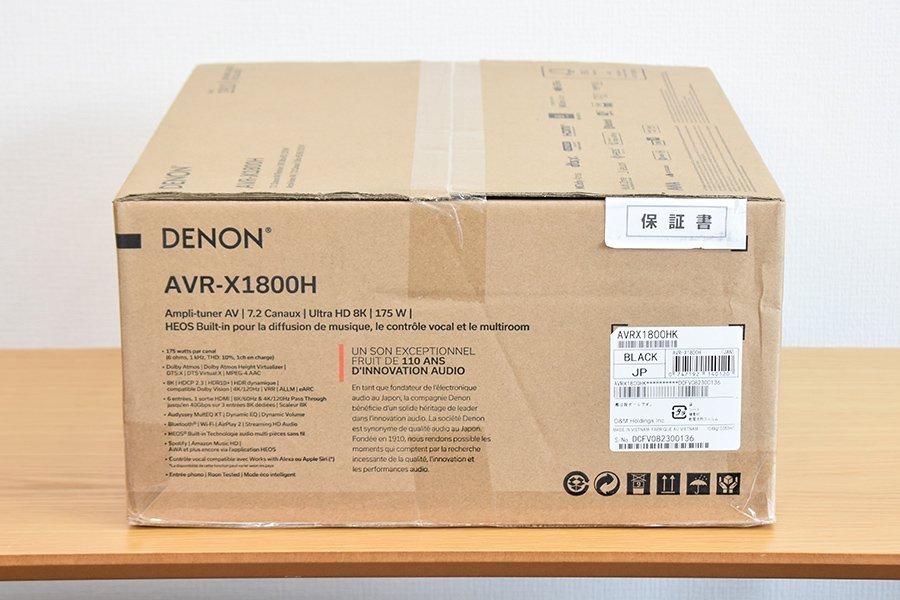 新品未開封】 DENON AVR-X1800H | ウララカオーディオ