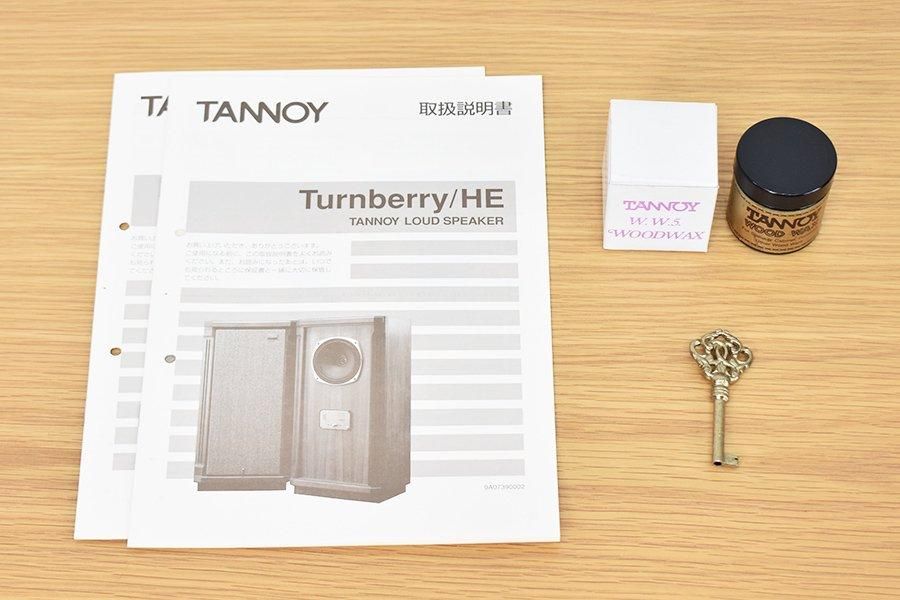 TANNOY Turnberry/HE - 中古 | ウララカオーディオ TANNOY Turnberry/HE - 中古 | ウララカオーディオ
