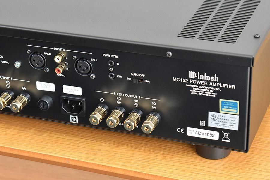 McIntosh MC152 - 中古 | ウララカオーディオ