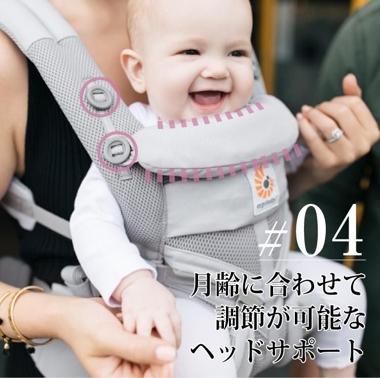 エルゴ Ergobaby オムニ360 OMNI クールエア 購入特典 名入れ