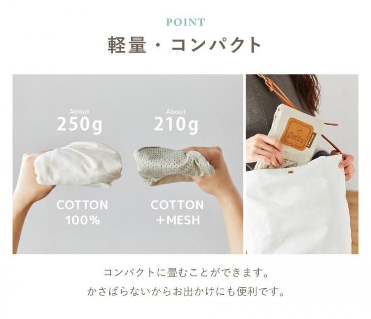 ベッタ Betta スリング キャリーミー ベビースリング 購入特典 名入れ刺繍 ハンカチ 抱っこ紐 公式 Litakara Baby トップページ ベッタ Betta スリング キャリーミー ベビースリング 購入特典 名入れ刺繍 ハンカチ 抱っこ紐 公式 Litakara Baby トップページ