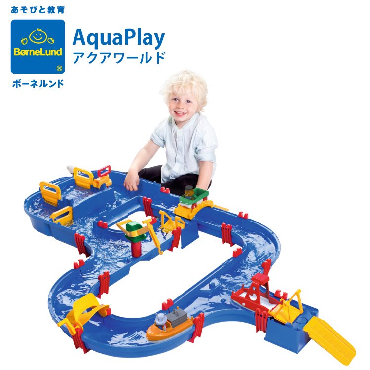 ܡͥ ץ쥤  ͷ  Bornelund Aqua Play   Ϥ  Хȥ  ͷ ץ쥼 ̵
