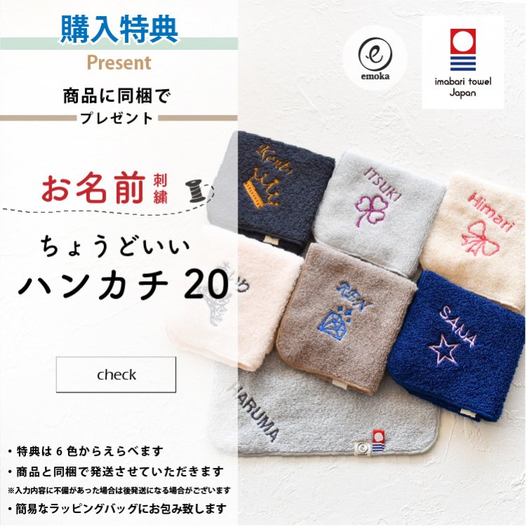 3,000円-4,999円 - Litakara baby