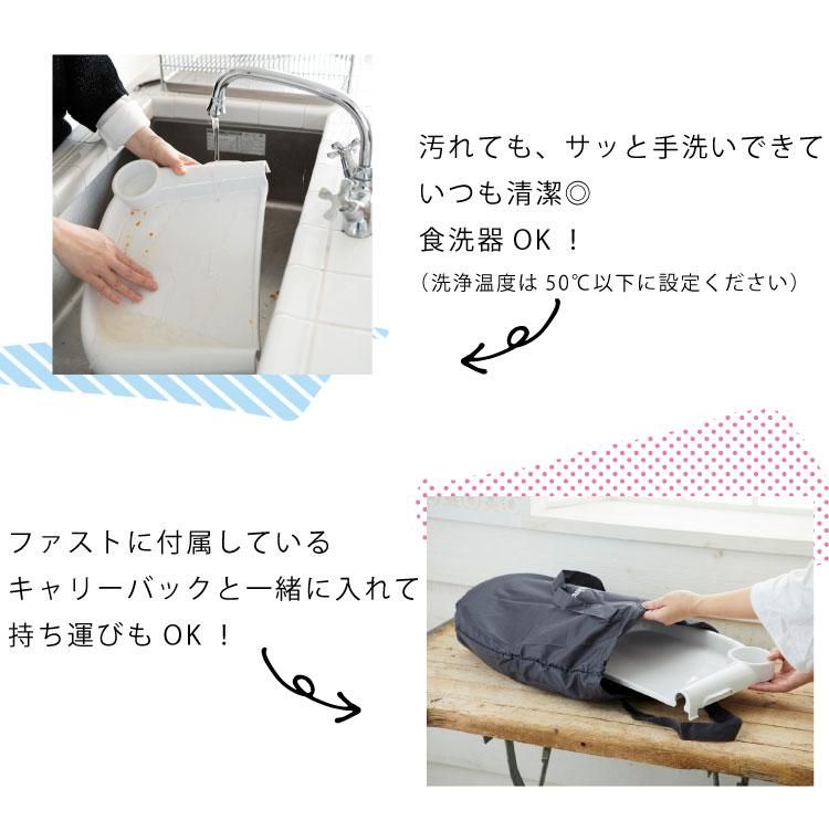 楽天市場】イングリッシーナ ファスト 購入特典 ハンカチ ベビーチェア テーブルチェア Inglesina Fast 専用 トレー付き セット  日本正規品 プレゼント : Litakara baby リタカラベビー
