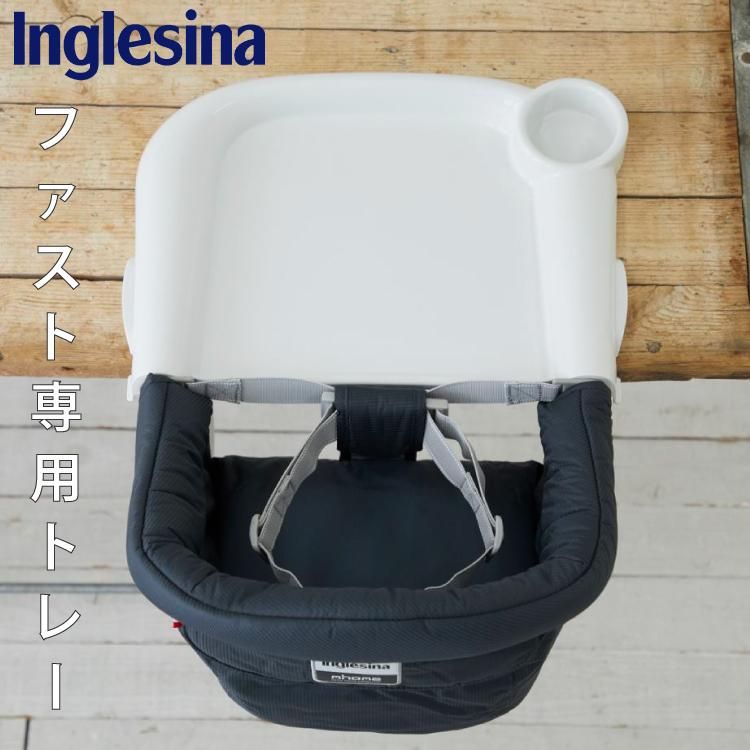 󥰥å ե ȥ졼 Inglesina Fast ѥȥ쥤