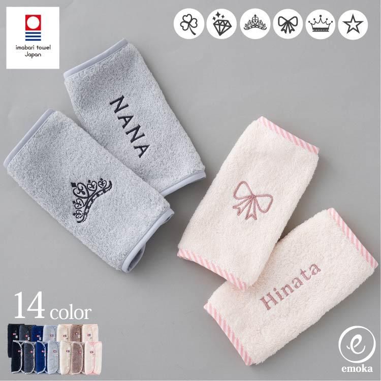 名入れ刺繍 名入れ刺繍