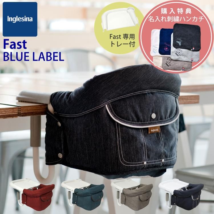 Inglesina イングリッシーナ