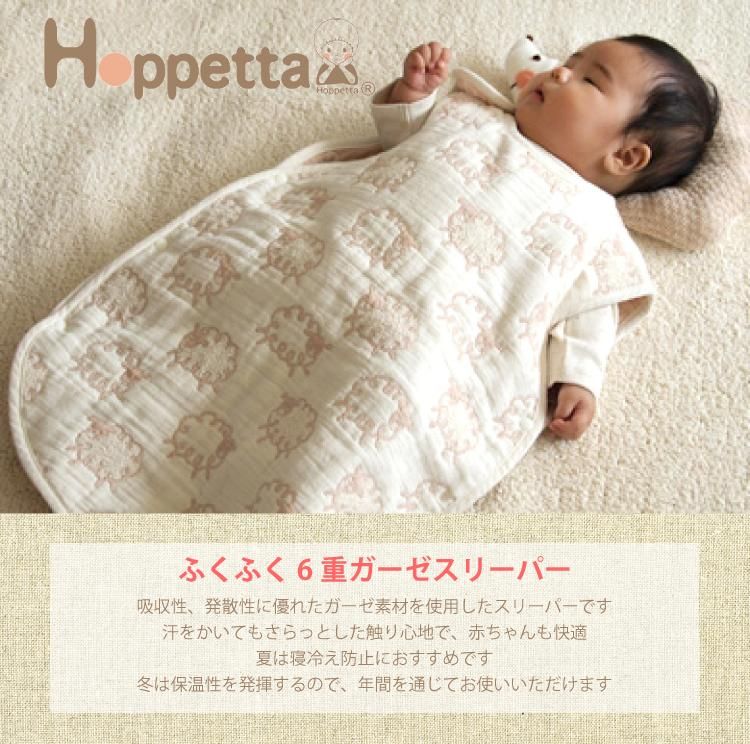 Amazon.co.jp: 10mois(ディモワ) - Hoppetta 出産祝い ギフト