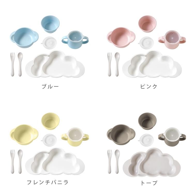 マママンマ プレート グランデ セット 購入特典 名入れ刺繍 ハンカチ 10mois ディモワ mamamanma 食器セット ギフト フィセル - 【公式】 Litakara baby トップページ マママンマ プレート グランデ セット 購入特典 名入れ刺繍 ハンカチ 10mois ディモワ mamamanma 食器セット ギフト フィセル - 【公式】 Litakara baby トップページ