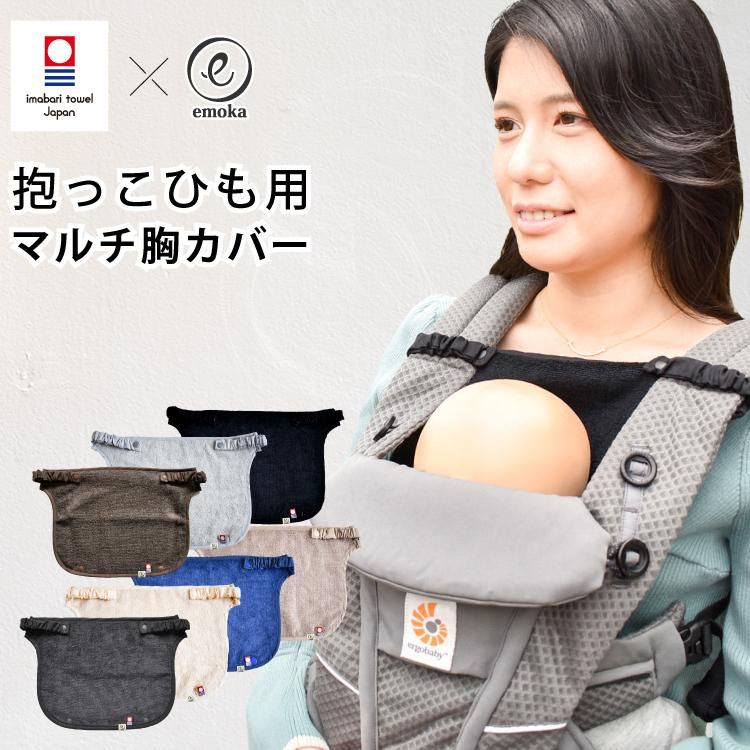 ハンドメイド よだれカバー よだれパット 抱っこ紐 ベビー用品 花柄 総